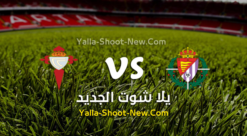 مباراة بلد الوليد وسيلتا فيغو