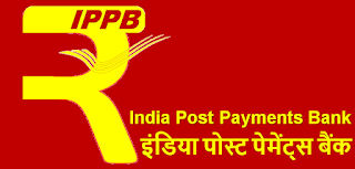 A Golden Chance Awaits You at IPPB A Golden Chance Awaits You at IPPB