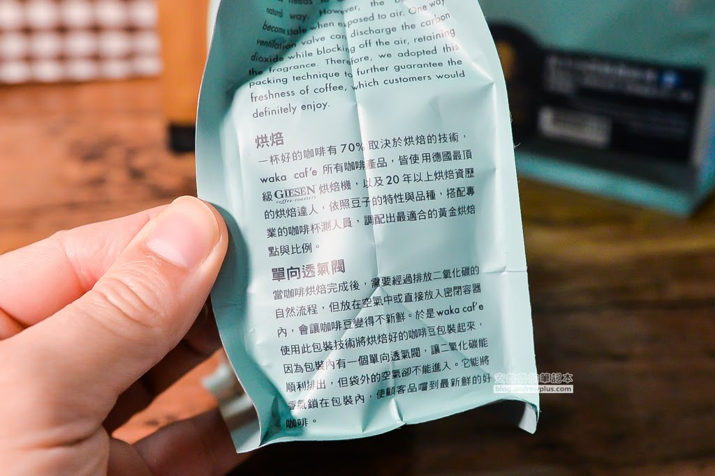 大賣場推薦咖啡豆,咖啡豆選購,薇薇特南果風味,西達摩風味,耶加雪菲風味