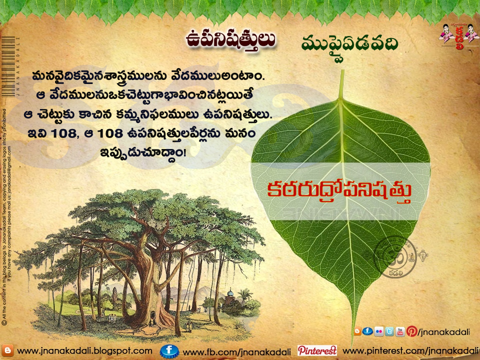 VedShastra Data