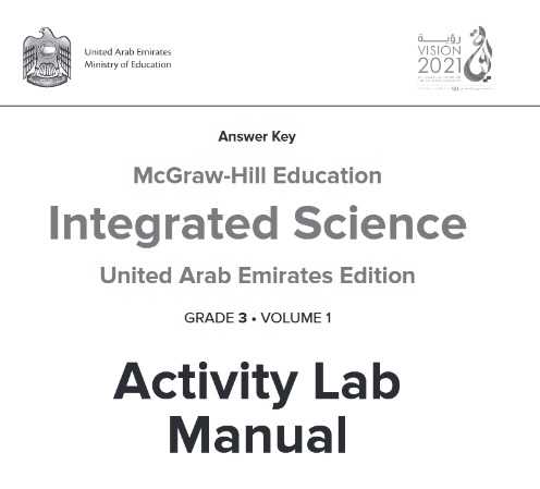 حل كتاب Science للصف الثالث الفصل الأول