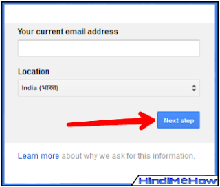click next step for create a gmail id