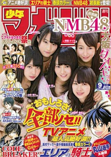 Raw Scan Manga zip rar Download Links æ¼«ç