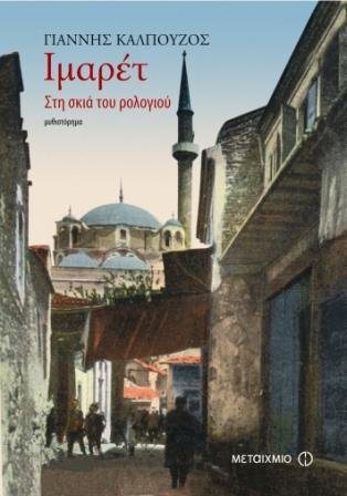 Εικόνα