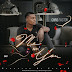 Music: Chris Factor - Me And You (Prod. Eronz Beat) | @Bigvchukudi