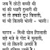 images thoughts for teacher's day