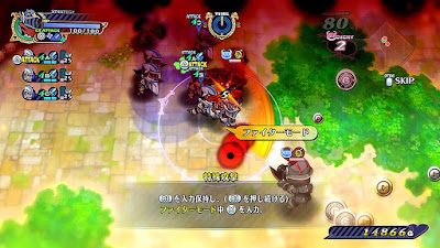 The Princess Guide Game Screenshot 8