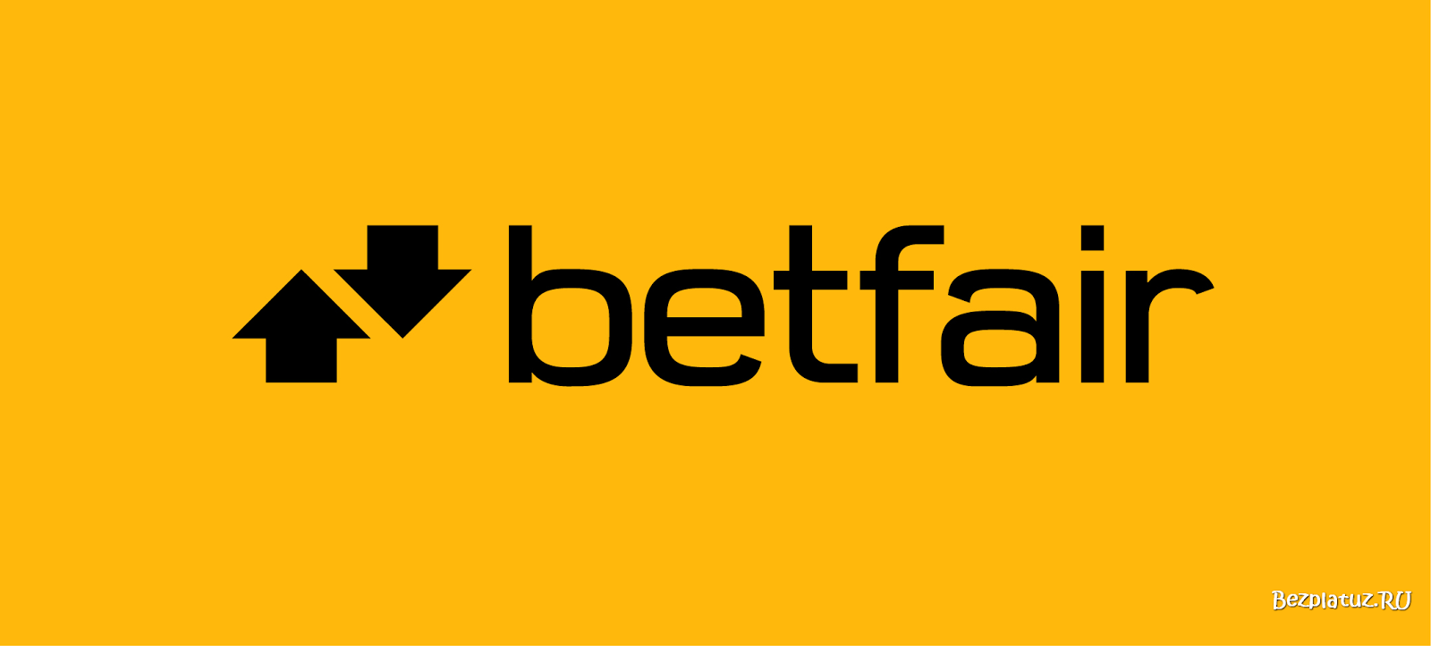 Лучшая стратегия на betfair Лучшая стратегия на betfair прогноз ставок на завтра футбол