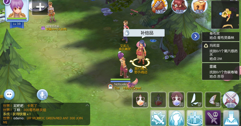 Buy A Harp >> Ragnarok Mobile : Ragnarok Mobile Geffen Bard Story Quest - 300 Mob Quest Buy A Harp >> Ragnarok Mobile : Ragnarok Mobile Geffen Bard Story Quest - 300 Mob Quest