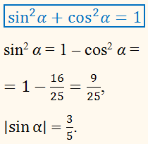 Sin п 14 sin п 3. Sin пи на 3. Sin 14 pi. Sin п 14 sin п 3. Sin п 14 sin п 3.