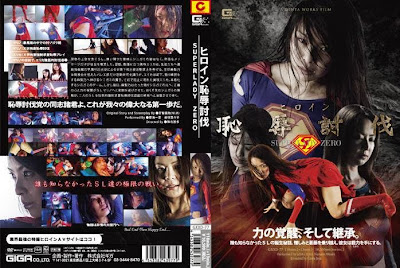 [Image: GXXD-77+Super+Heroine+Zero+-+Chika+Aimi,...Misaki.jpg]