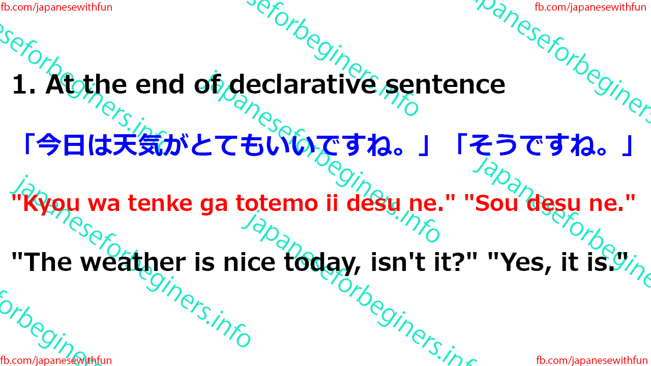 Ne ね Japanese For Beginners