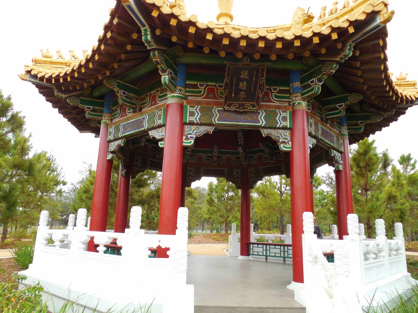 Teatime Journeys: Travels in Houston, TX--Museum District