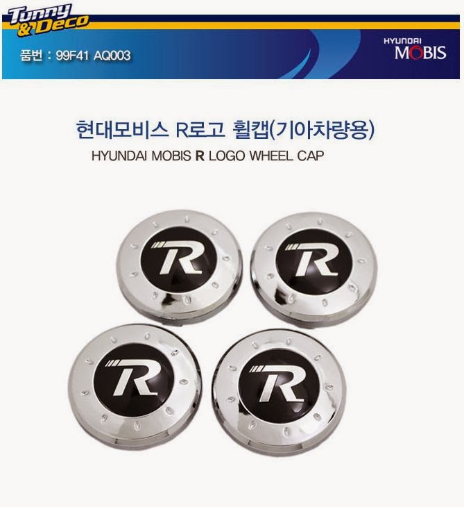 KIA ACCESSORIES KIA WHEEL CAP