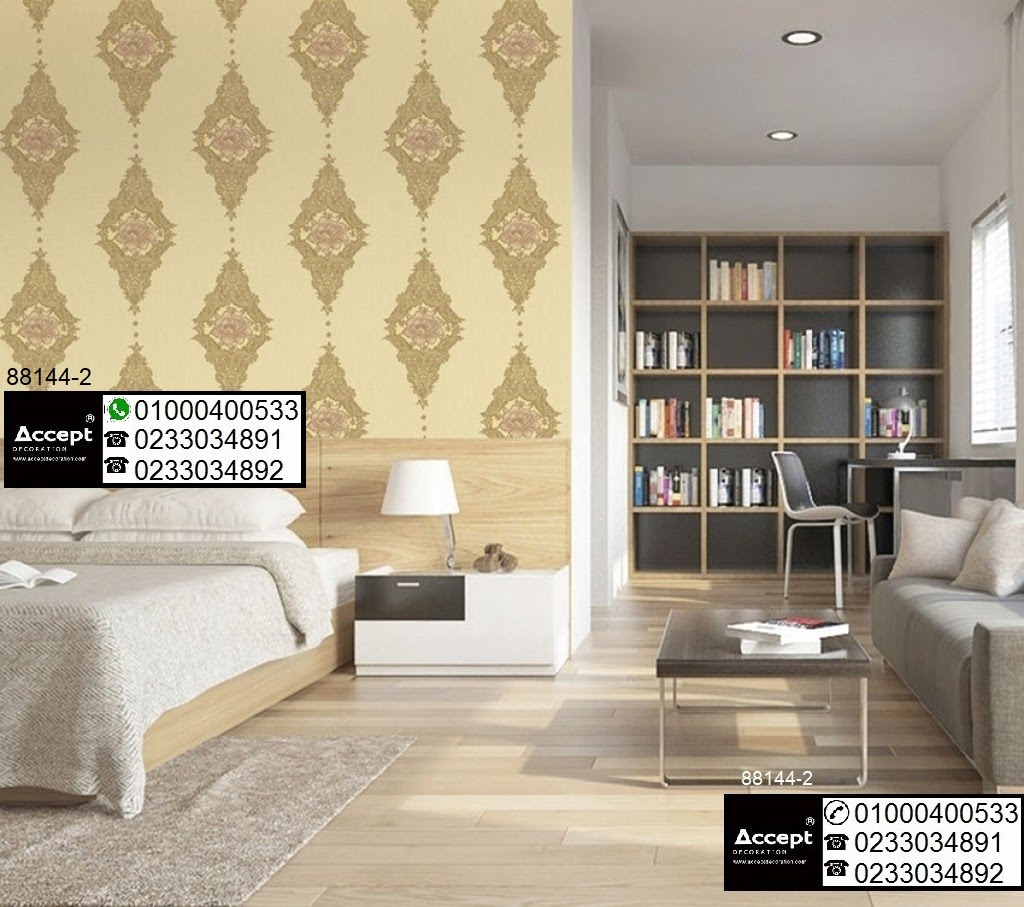 اكسبت ديكوريشن® ورق حائط مودرن ، ورق جدران غرف نوم ، ورق جدران فخم