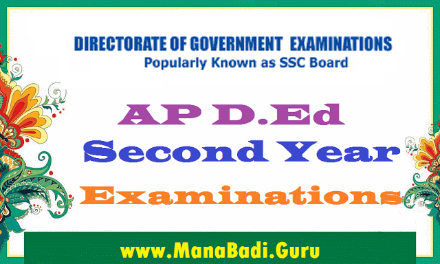AP D.Ed 2nd year exams Time table, Hall tickets, Results 2016 AP D.Ed 2nd year exams Time table, Hall tickets, Results 2016