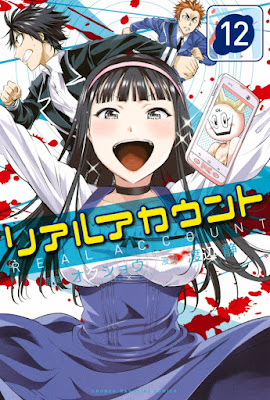 リアルアカウント raw zip dl