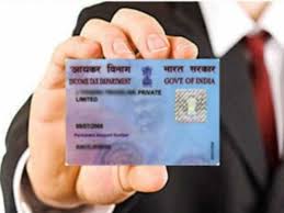 आधार कार्ड नंबर को पैन कार्ड से लिंक कैसे करें? आधार कार्ड नंबर को पैन कार्ड से लिंक कैसे करें?