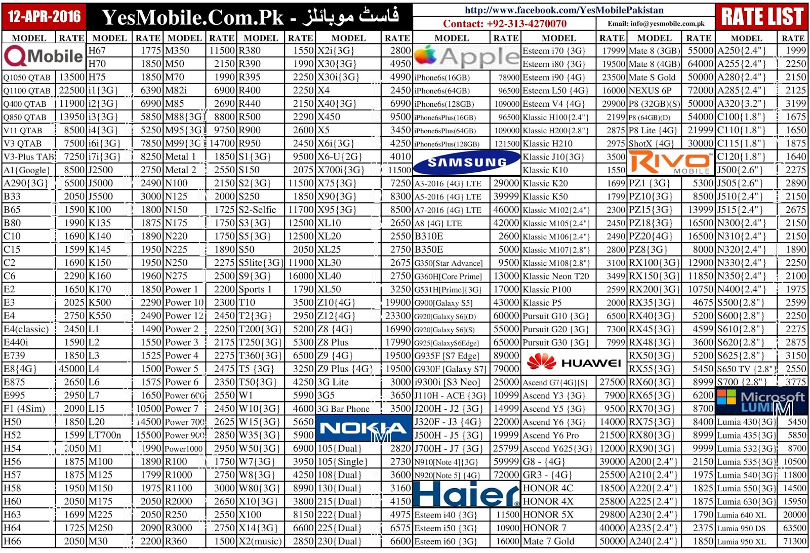 huawei phones price list. check out the latest mobile phones price lists - 12th april 2016 huawei list