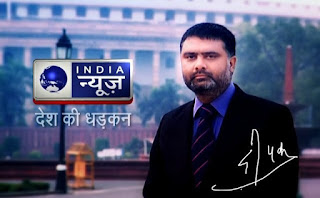 Hindi News channel