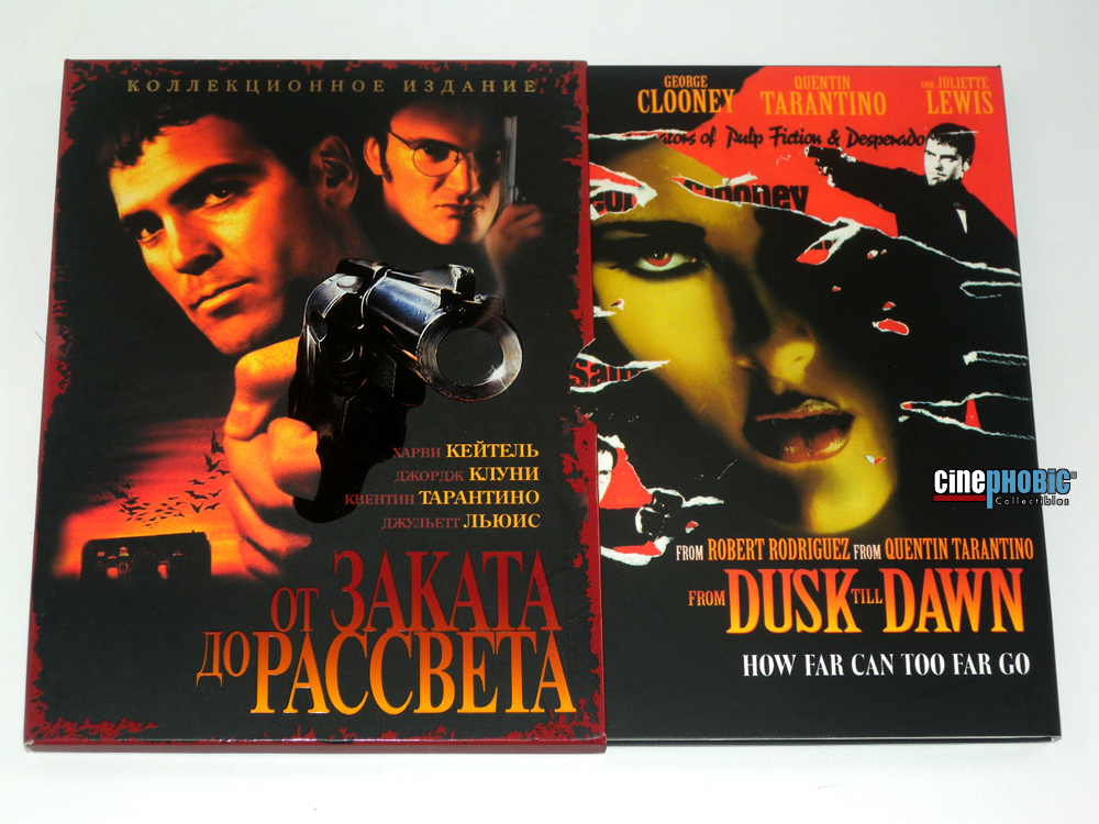 музыкант до рассвета