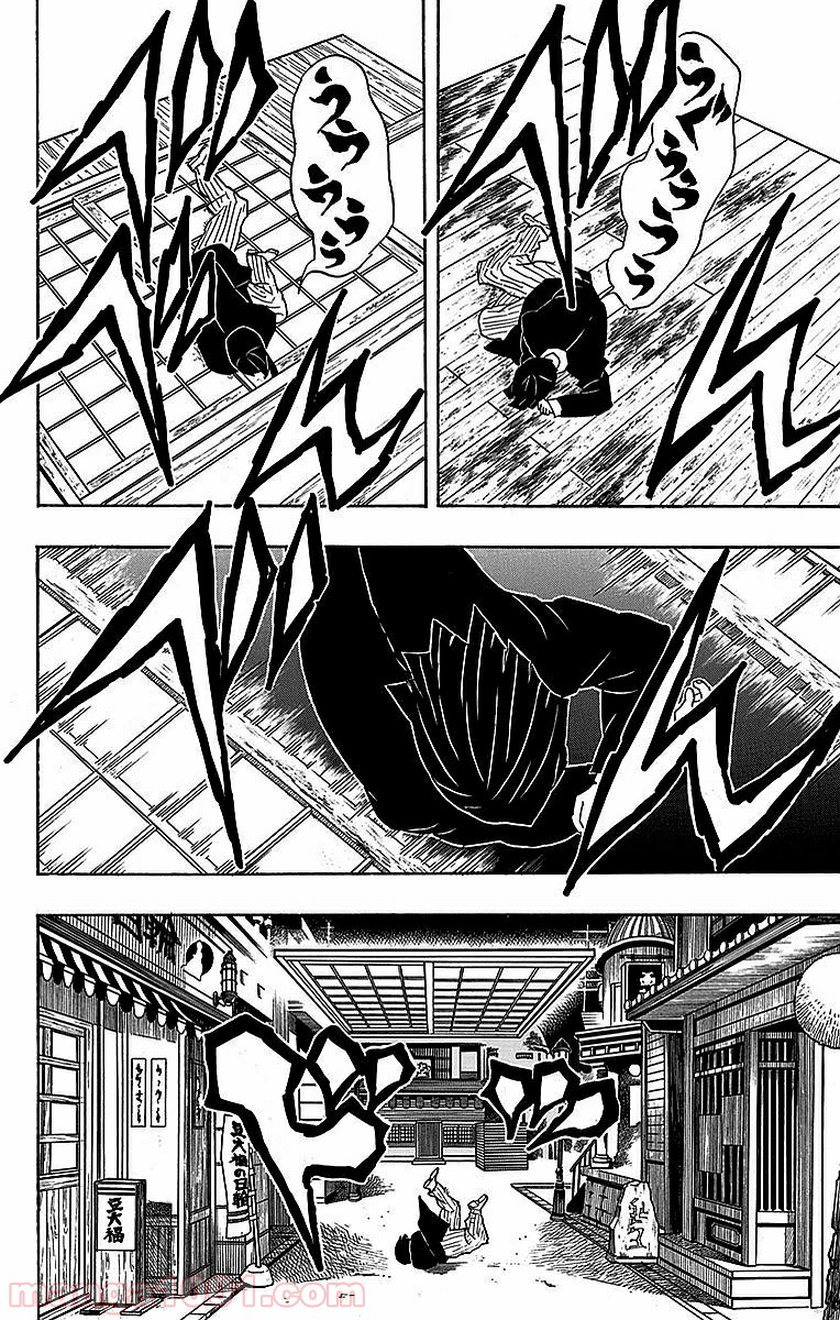 鬼滅の刃 - Raw 【第52話】 - Manga1001.com