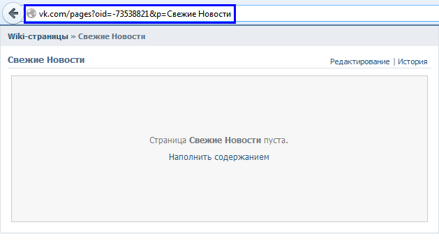 Переходим по готовой ссылке Вставляем ссылку в адресную строку и переходим по ней