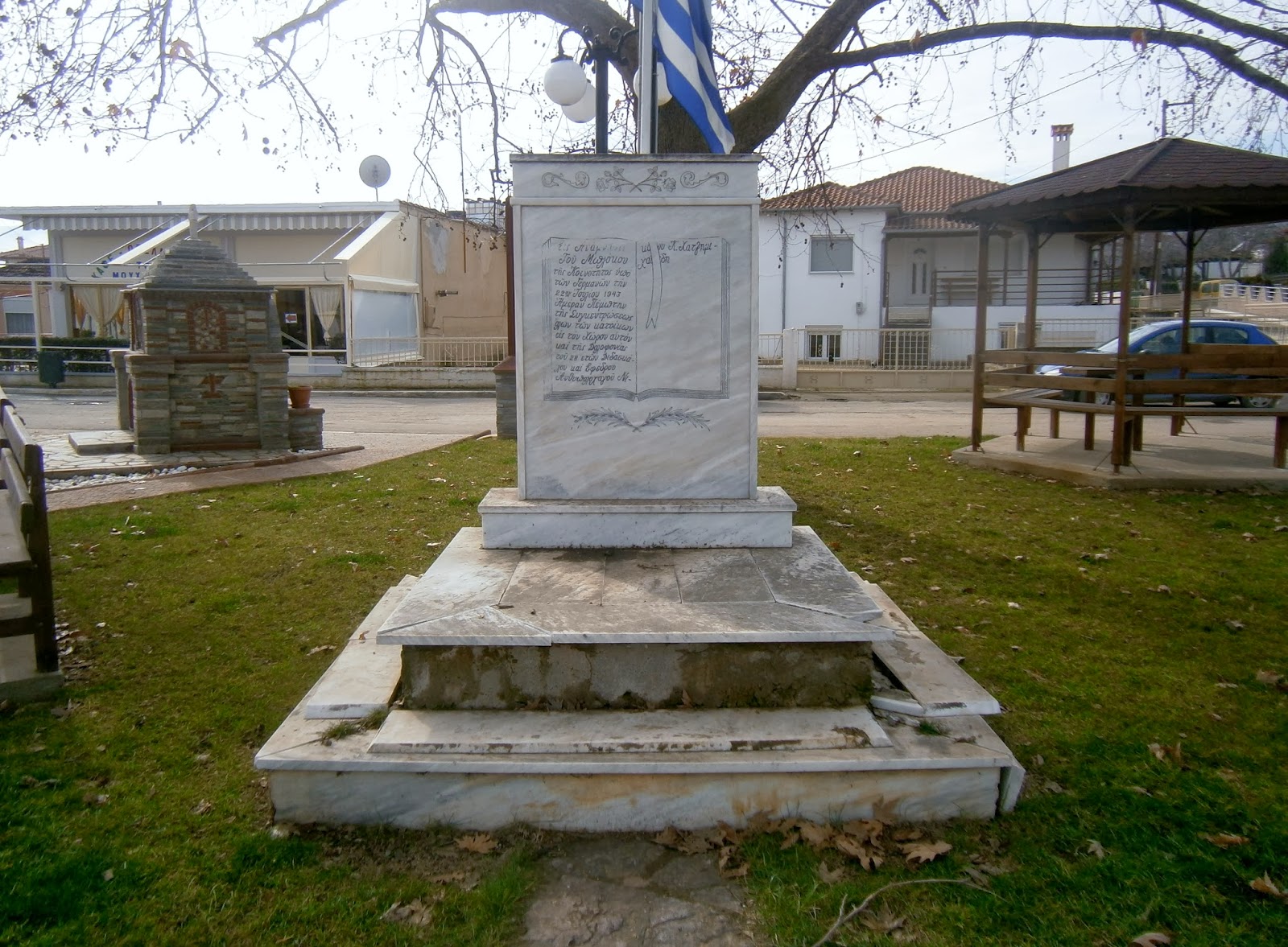 το μνημείο των εκτελεσθέντων στην Κατοχή στο Πρωτοχώρι Κοζάνης