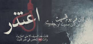 صور اعتذار 2017 كلام اسف واعتذار مكتوب على صور