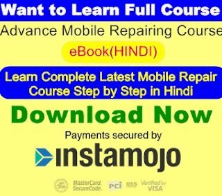 Learning Full Mobile Repairing Course - Download - Advance Mobile Repairing Course eBook (Hindi)