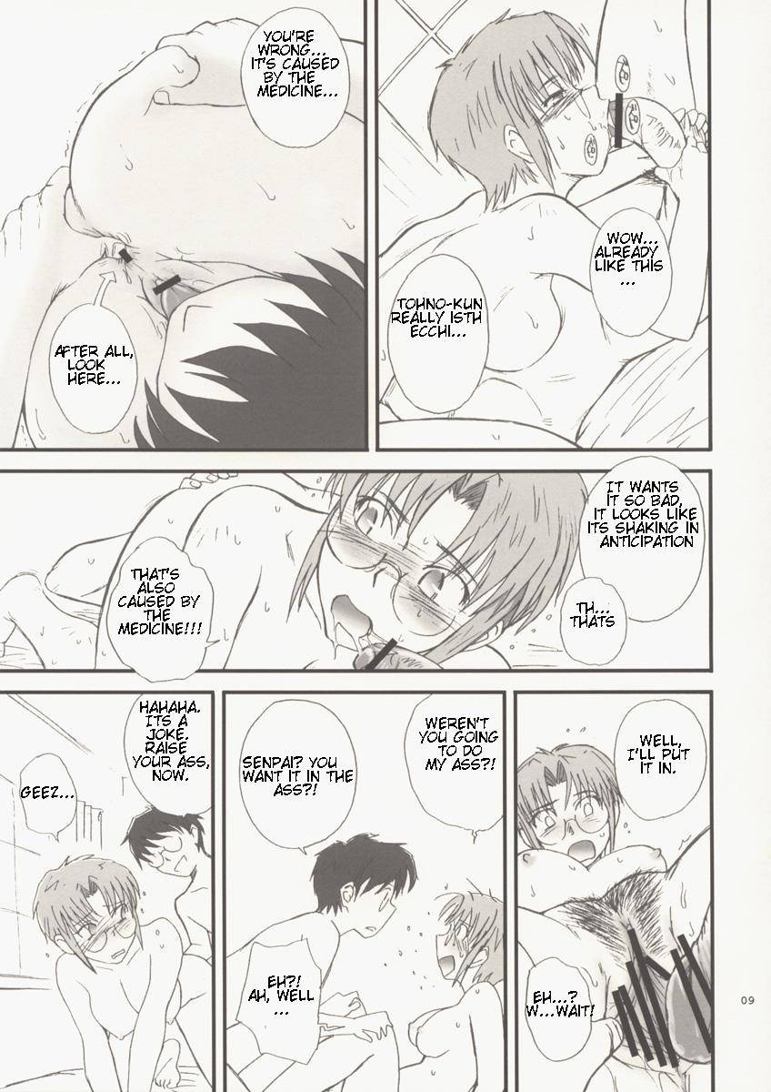 Hentai Manga Comic-Moonruler Laboratory 2003 Spring-Read-10