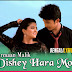 DISHEY HARA MON Lyrics - Shrestha Bangali | Armaan Malik,