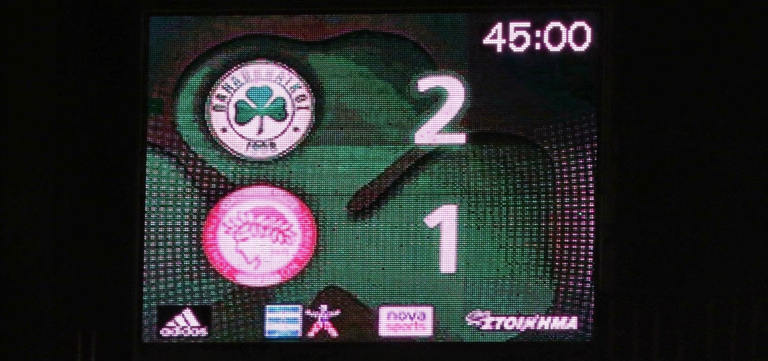 Ούτε ο Σιδηρόπουλος...