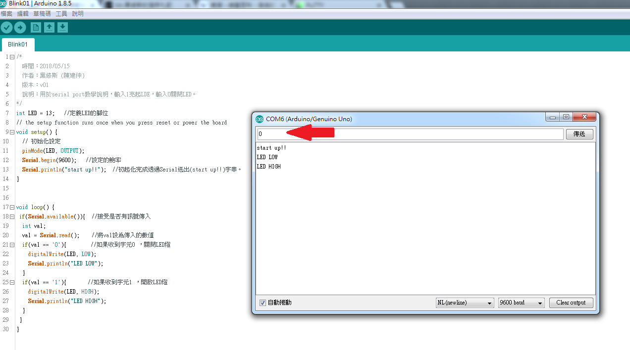 Arduino 序列練習應用篇：利用puTTy 連線 arduino 使用serial port