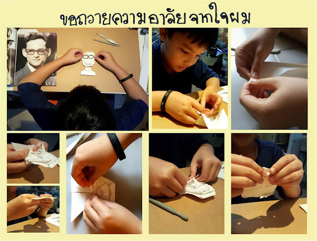 รูปภาพ