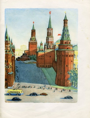 худу москва