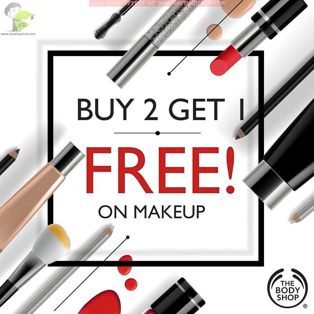 Kuwait Buy 2 Get 1 Free