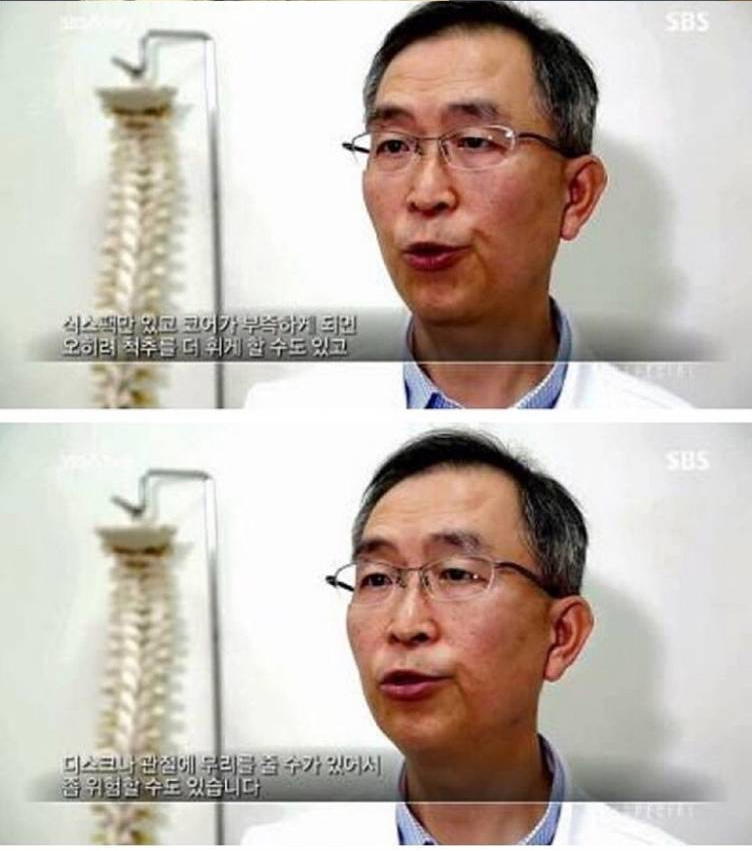 코어 근육의 중요성