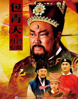 Bao Thanh Thiên - Justice Bao (1993)