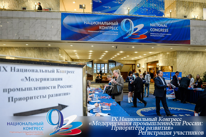 архитектор оскар нимейер. национальный конгресс страна. национальный конгресс страна. дворец национального конгресса в бразилиа, 1960. модернизация промышленности.