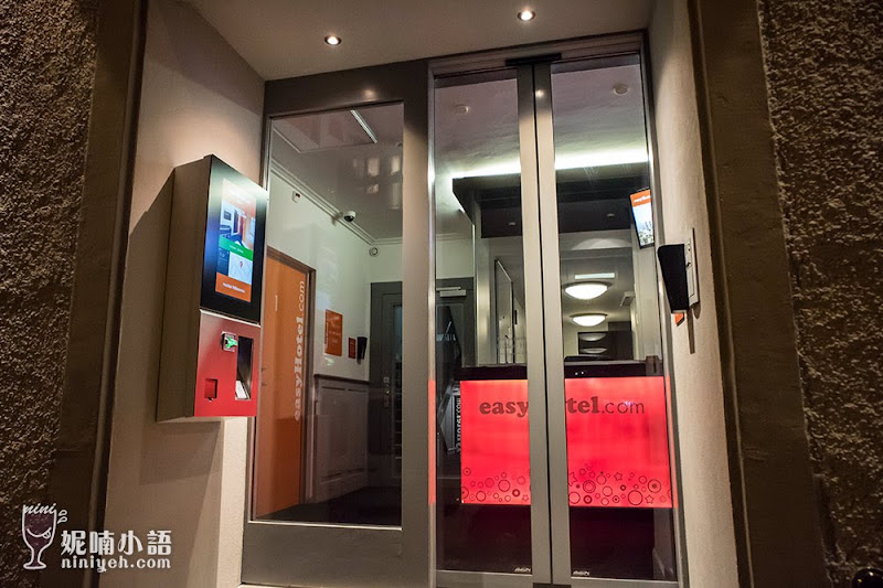 【蘇黎世住宿推薦】EasyHotel Zurich 蘇黎世便捷酒店。背包客的超值選擇 【蘇黎世住宿推薦】EasyHotel Zurich 蘇黎世便捷酒店。背包客的超值選擇