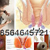 Merk Obat Wasir Menahun di Apotek Online thumbnail