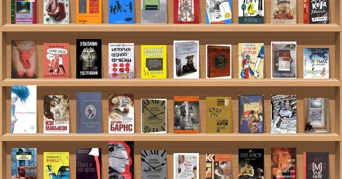 Книжная 15. Серия книг nomen est omen. Книжная выставка в библиотеке к международному дню семьи 15 мая. 50 тысяч книг. Книжная 15.