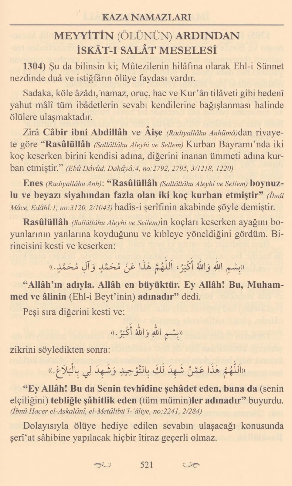 Kaza Namazları Arasında Bir Sıra Takip Gerekiyor mu Kaza Namazları Arasında Bir Sıra Takip Gerekiyor mu