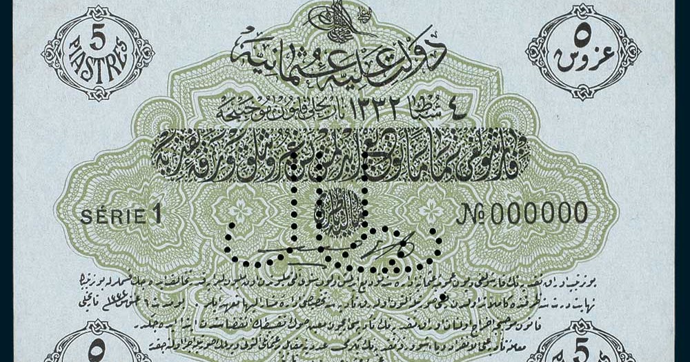 Turkey Ottoman Empire Five Piastres banknote 1917World Banknotes