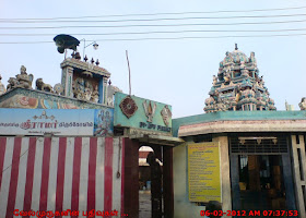 Ramar Kovil Virudhunagar