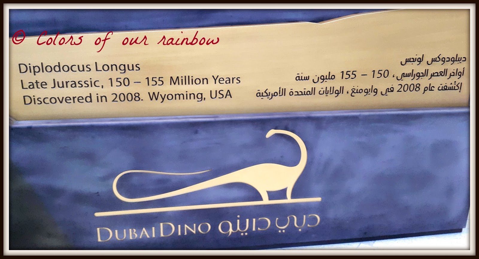 Dinosaur at Dubai Mall