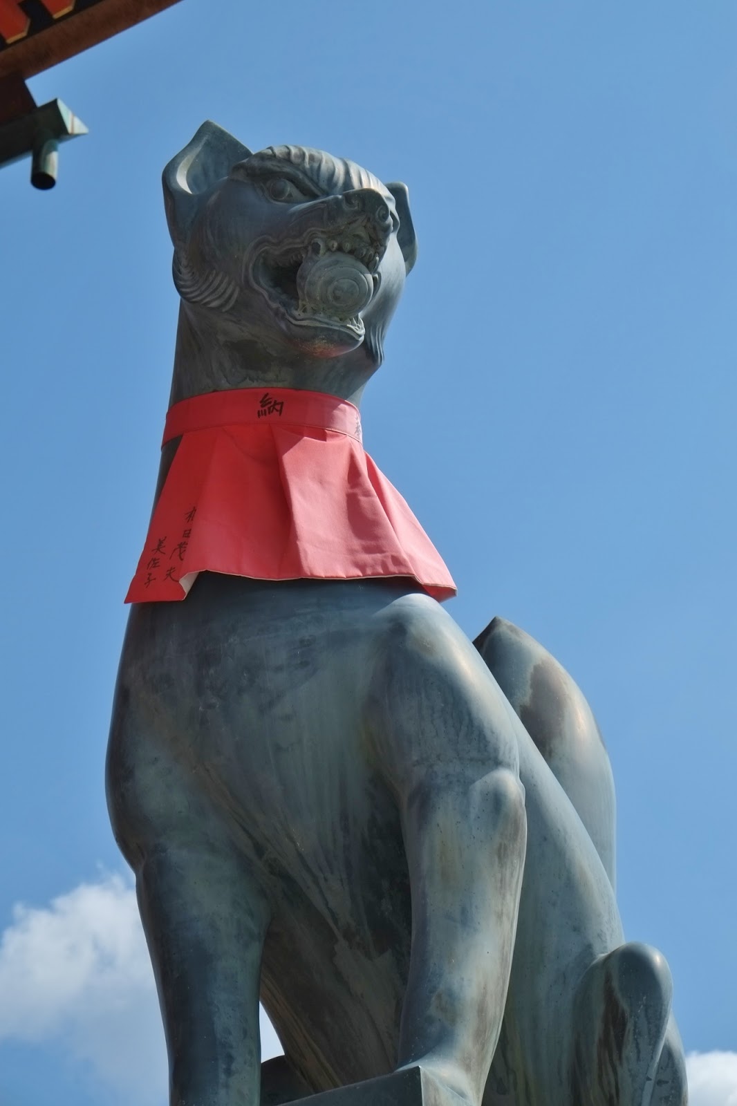大神戸共榮圈