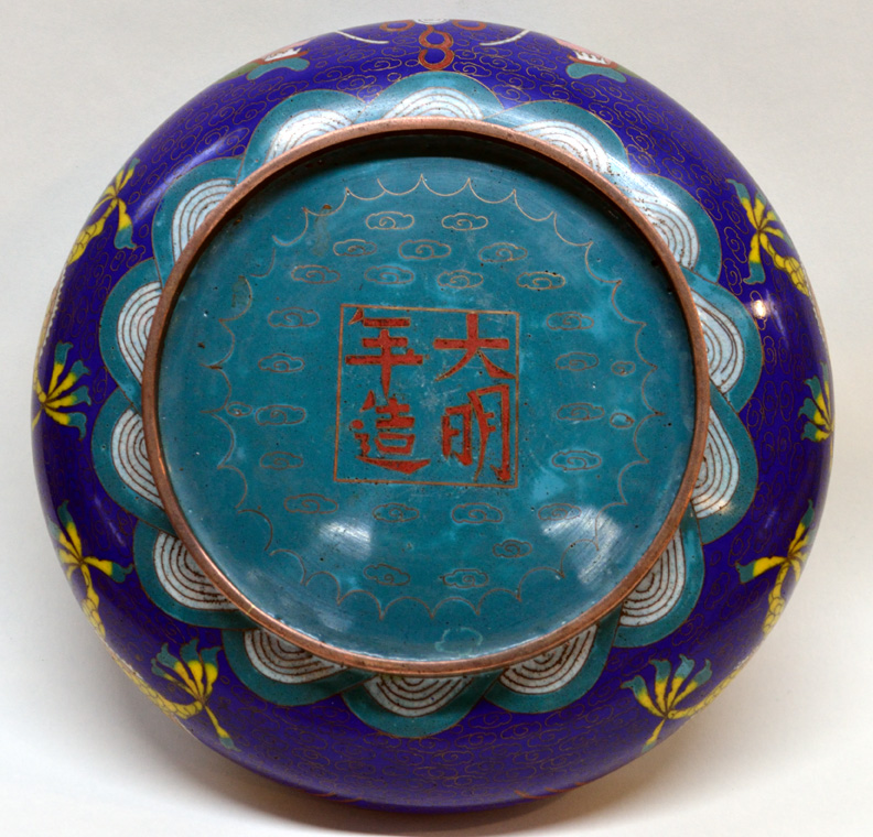 North Fife Chinese Year of the Water Dragon