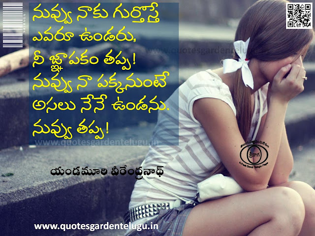 Best telugu love proposal quotes with hd imagesTrue Love Expressing Quotes and messages in Telugu